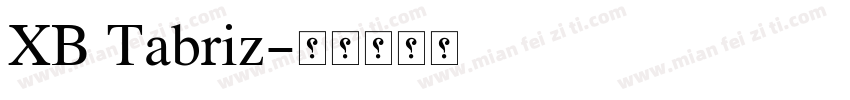 XB Tabriz字体转换